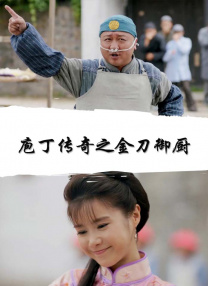 免费观看h