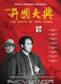 疯狂的代价