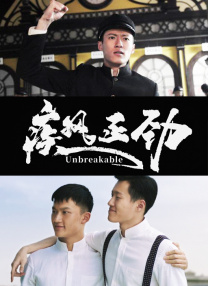 枪挑豪门众美妇