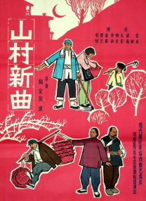 曹留社区地址入口