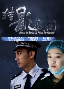 小丹你已经让我进去了一次了