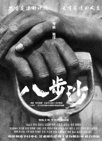 色播色播色播色播色播在线