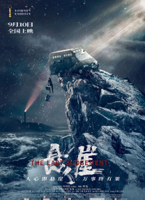 最近免费中文字幕大全高清10