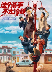 又大又爽
