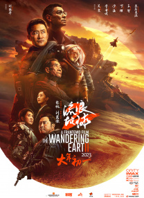 娱乐场所