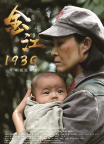 小心谨慎的男人