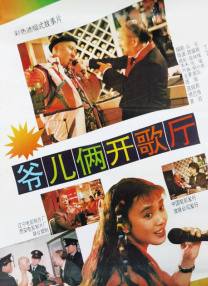 可疑的生活