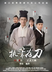 快速上排名
