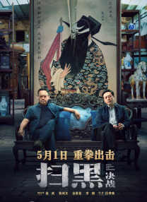 活泼可爱的发廊女孩