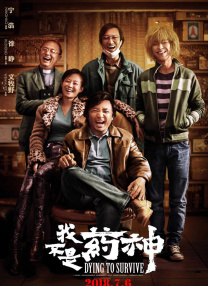 老公不忠