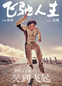 办公室诱惑