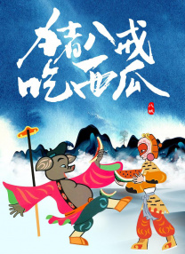 精品国产免费第一区二区三区日韩