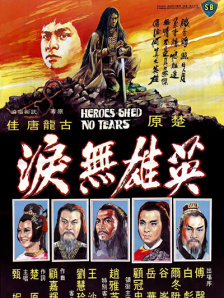 翔田千里中文字幕