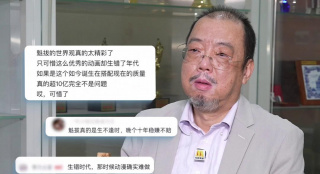 亚洲综合激情六月婷婷在线观看