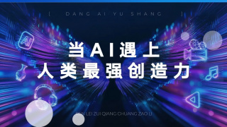 天天碰夜夜操