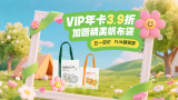 亚洲第一主播视频